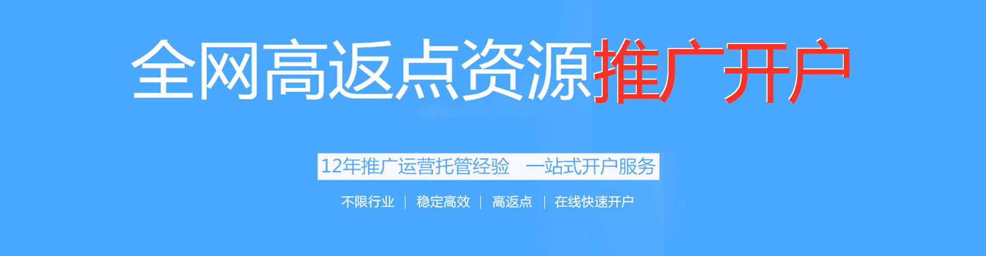 小港sem服务